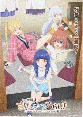 疯狂动物城片单卡封面