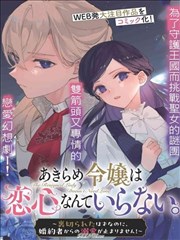 漫画改编核对方法资讯配图